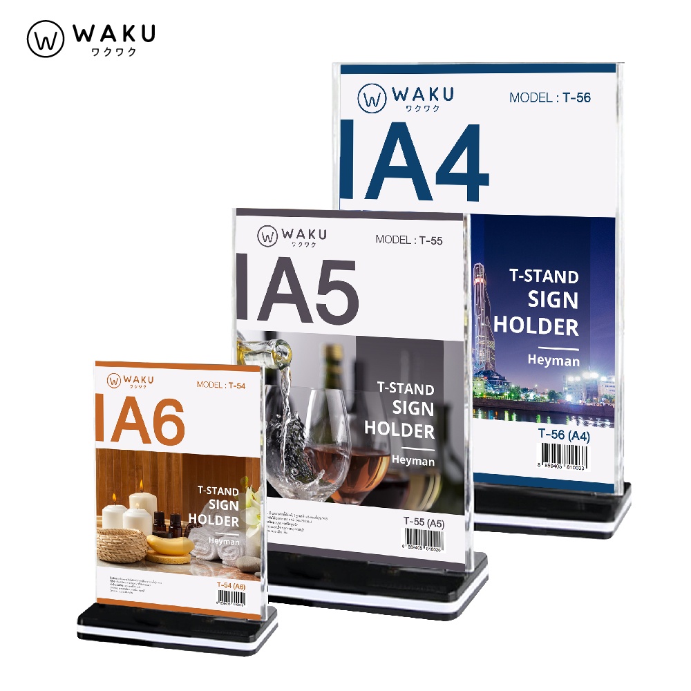 ป้ายอะคริลิค ป้ายตั้งโต๊ะ A4 A5 A6 แนวตั้ง รูปตัวที T ฐานสีดำ รุ่น T54 / T55 / T56