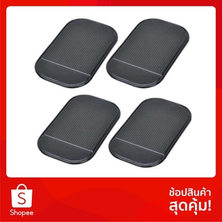 แผ่นกันลื่น Anti Slip Mat วางของบนรถ โดยไม่หล่น ใช้งานได้ดี