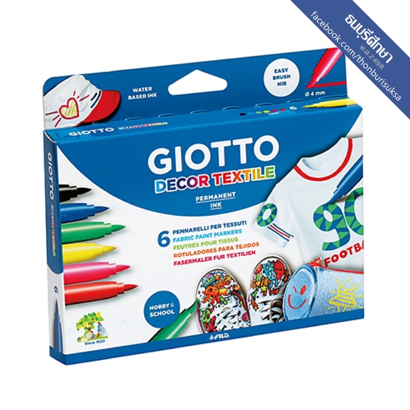 ปากกาเมจิกเขียนผ้า GIOTTO 6 สี