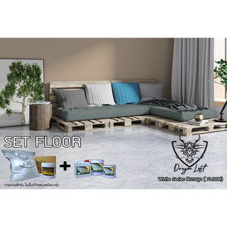 Dragon Loft White Series สีขาวมุก SET Floor Guard Coating