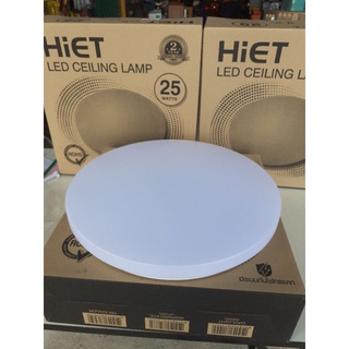 โคมเพดาน LED 25w hiet แผงชิพในตัว ขนาด 37cm