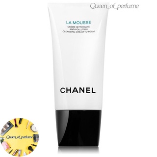 CHANEL LA MOUSSE Anti-Pollution Cleansing Cream-To-Foam 150ml.