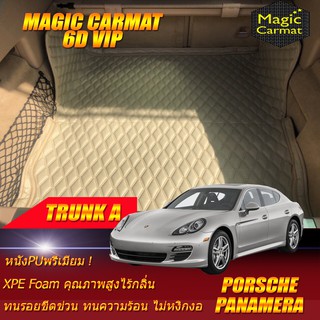 Porsche Panamera 2009-2016 Trunk A (เฉพาะถาดท้ายแบบ A) พรมรถยนต์ Panamera พรม6D VIP Magic Carmat