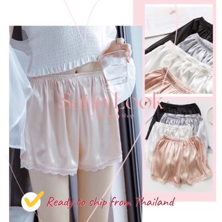 ･✿.พร้อมส่งจากไทย✿*กางเกงซับในผ้าซาติน ขาสั้นเเต่งขอบลูกไม้&lt;PM002&gt;