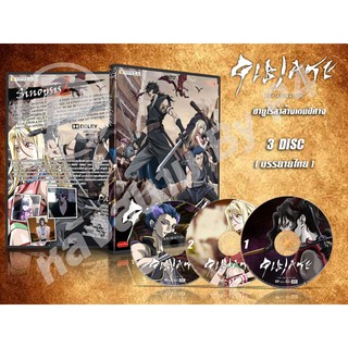 DVD การ์ตูน Gibiate The Animation ซามูไรล่าล้างเดนปีศาจ (ญี่ปุ่น - บรรยายไทย) 3 แผ่นจบ