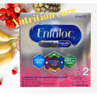 เอนฟาแล็ค สมาร์ทพลัส สูตร 2Enfalac Smart+ Formula 2 Milk Powder for Infant Baby 225 g