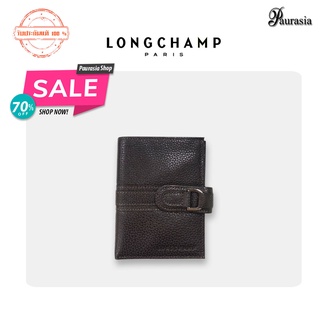 [ Longchamp ] กระเป๋าของผู้ชาย รุ่นLC-021-3538-002 Wallet Mocha *Paurasia ปอเรเซีย