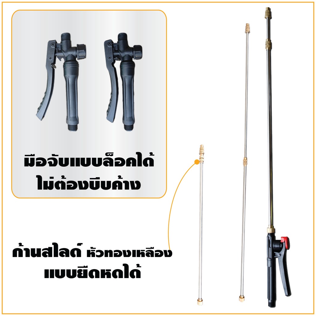 เครื่องพ่นยา แบตเตอรี่ นากาชิ 16 ลิตร 20 ลิตร หัวพ่นทองเหลือง ถังพ่นยา Nakashi ราคา ถูกที่สุด ดีลบีเคเค แกลเลอรีภาพที่ 4