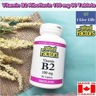 ไรโบฟาวิน Vitamin B2 Riboflavin 100 mg 90 Tablets - Natural Factors วิตามินบีสอง B-2