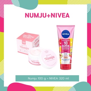 เซตคู่จิ้น กู้ผิวขาว!!! NIVEA SUPER 10(บรรจุ 320 มล.)+ Numju ครีมนัมจู หัวเชื้อโลชั่นวิตามินเกาหลีเข้มข้น (บรรจุ100กรัม)