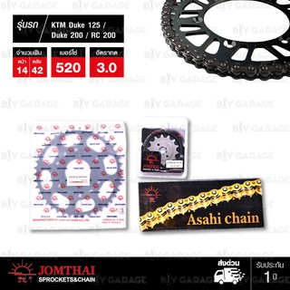 JOMTHAI ชุดโซ่สเตอร์ โซ่ X-ring สีติดรถ + สเตอร์สีดำ สำหรับ KTM Duke 200 ’15-’20, 200 RC ’14-’18, 125 Duke/RC [14/42]