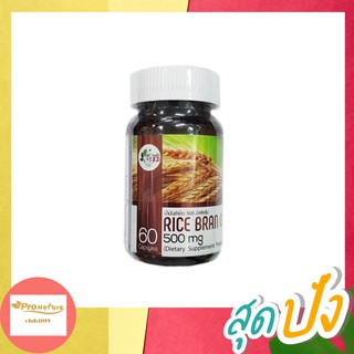 S.K.D Rice bran oil 500gm 60 s น้ามันรำข้าว7811