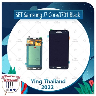 Set Samsung J7Core/J701 (แถมฟรีชุดซ่อม) อะไหล่จอชุด หน้าจอพร้อมทัสกรีน LCD Display Touch Screen อะไหล่มือถือ คุณภาพดี