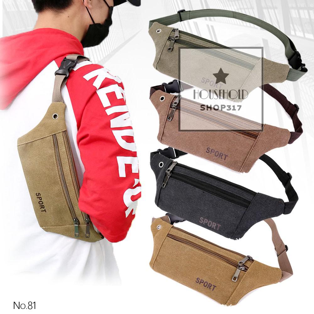 กระเป๋าคาดเอว ช่องเยอะ ทรงsport   สินค้าพร้อมส่ง 💗 hh99