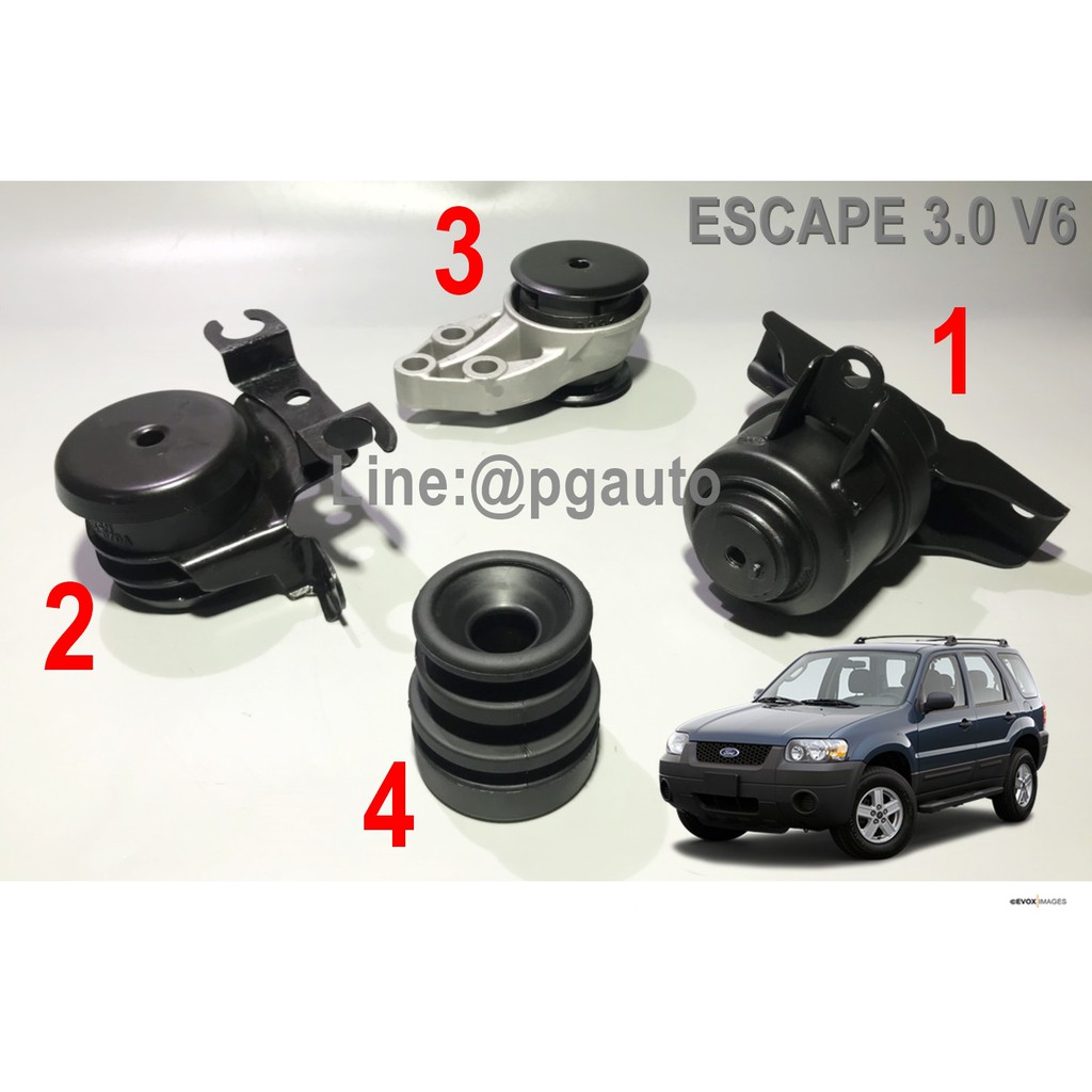 เซตประหยัด!!! ยางแท่นเครื่อง-แท่นเกียร์ ฟอร์ดเอสเคป FORD ESCAPE ปี 2004 เครื่อง 3.0 V6 (6 สูบ) (1ชุด=4ตัว)