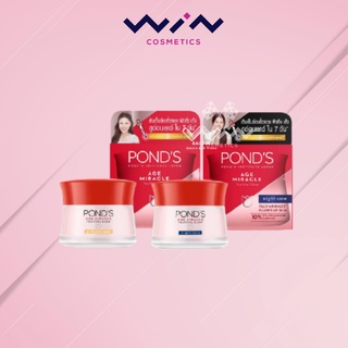 Ponds พอนด์ส ครีม เอจมิราเคิล ยูธฟูล โกลว์ เดย์ SPF 18 PA++/ไนท์ แคร์ 10 กรัม