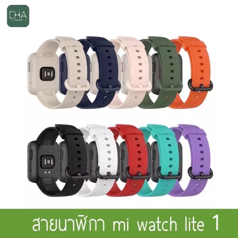 สาย mi watch lite 1  นาฬิกาข้อมืออัจฉริยะ สายนาฬิกาสมาร์ทวอทช์ สำหรับ Xiaomi Mi Watch Lite