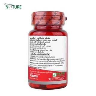 [ซื้อ 1 แถม 1] วิตามินซี อะเซโรล่า เชอร์รี่ สกัด 1000 mg Acerola Cherry Extract เดอะ เนเจอร์ THE NATURE อะเซโรลา
