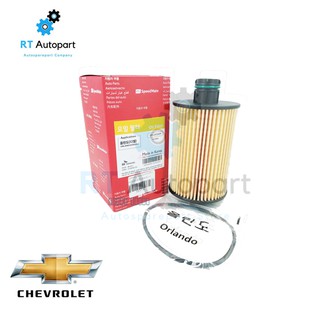 Speed Mate กรองน้ำมันเครื่อง  Chevrolet Captiva ดีเซล ปี11-17  / กรองน้ำมันเครื่อง เชฟโรเลต สปิน / 93745801 /SM-OFG009