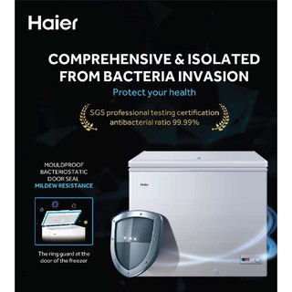 ส่งฟรี ตู้แช่แข็งฝาทึบแนวนอน 3.7 คิว HAIER รุ่น HCF-108C