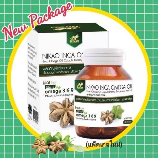 น้ำมันถั่วดาวอินคานิเคโอะ NIKAO INCA OMEGA OIL