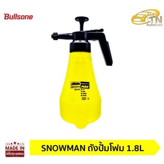 Snowman ถังฉีดโฟม ถังฉีดโฟมล้างรถ ถังปั๊มโฟม ไม่ต้องใช้ไฟฟ้า ถังปืนฉีดน้ำล้างรถ พร้อมผสมน้ำยาล้างรถ ฉีดโฟม