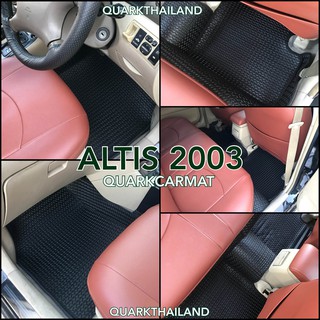 พรมกระดุม ALTIS อัลติส 2001-2006 เต็มคัน