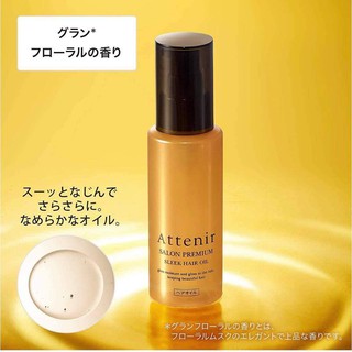 (Pre Order) dAttenir Athenia Hair Oil Salon Premium Sleek Hair Oil Gran Floral Scent 100 ml.ช่วยบำรุงเส้นผมอย่างล้ำลึก