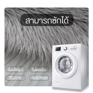 [พร้อมส่งจากไทย] [ขาย ดีมาก ราคาถูก ตรงปก ส่งเร็ว 💗]พรมขนมิ้ง ปูพื้น วงกลม ห้องนอน ห้องนั่งเล่น ขนนุ่มสบาย
