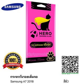 Cat hero ฟิล์มกระจกเต็มจอ Samsung A7 2018 by Focus