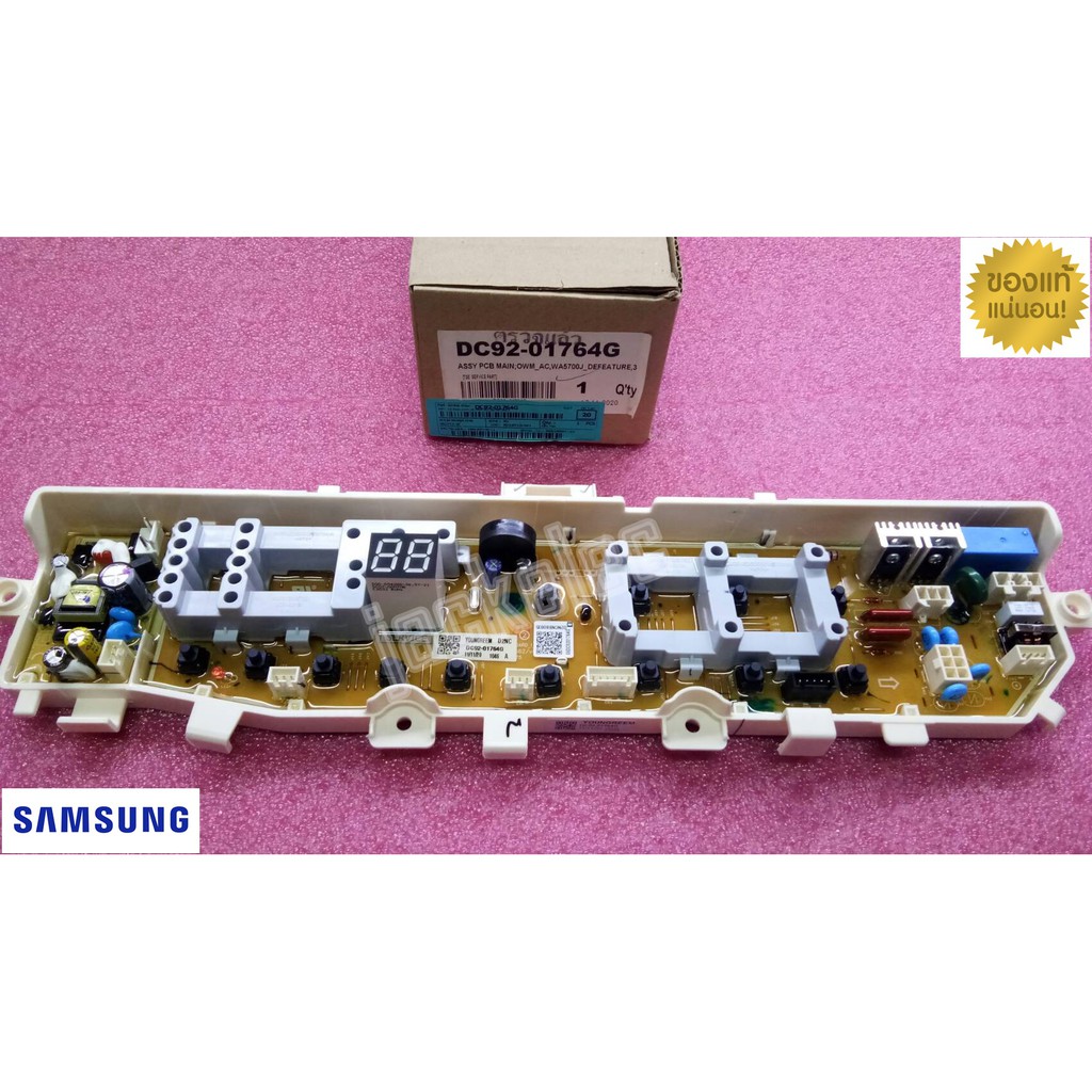 ใหม่ เบิกศูนย์ บอร์ดเครื่องซักผ้า ซัมซุง พาร์ท dc92-02346d รุ่น WA11R5260 BG/St