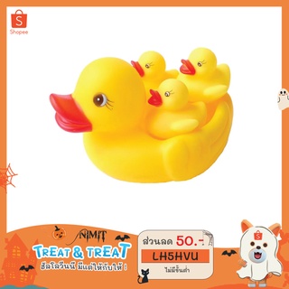 เป็ดแม่และลูกน้อย 🦆 พร้อมส่ง