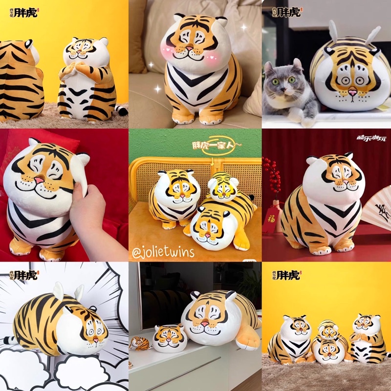 ตุ๊กตา ตุ๊กตาเสือ Panghu 胖虎 ของแท้ ตุ๊กตาเสืออ้วน เสือ น่ารัก ของขวัญ 23028 23029 23030 23031 23104