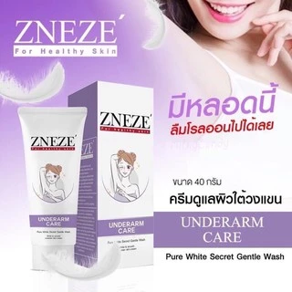 ZNEZE 💜 ครีมทารักแร้ขาว🐢หายดำ&ดับกลิ่น🐢 ใช้ใต้วงแขนข้างละเม็ดถั่วเขียว 7-14 วันรู้เรื่องกระจ่างใสขึ้น