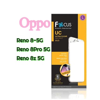 ฟิล์ม Reno8-5g. / 8pro-5g./ 8z-5g ฟิล์มoppo ออปโป้ เรโน่  ไม่ใช่ฟิล์มกระจก เป็นฟิล์มแบบใส ฟิล์มด้าน ธรรมดา “ไม่เต็มจอ”