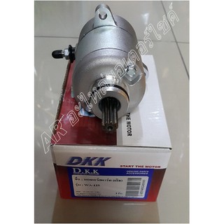 ไดร์สตาร์ท มอเตอร์สตาร์ท เดิมอย่างดี wave125