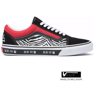 VANS OLD SKOOL KOREAN TYPOGRAPHY RACING RED TRUE BLUE SNEAKERS สินค้ามีประกันแท้