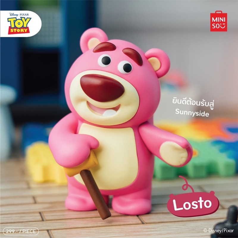 MINISO Losto หมี Losto กล่องสุ่ม กล่องสุ่มโมเดล Toy Story Collection Classic Figure Blind Box ลิขสิทธิ์แท้