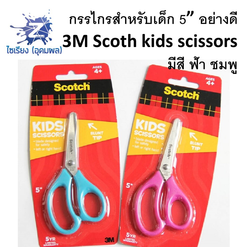 กรรไกรสำหรับเด็ก อย่างดี 3M SCOTCH BLUNT KID SCISSORS CAT 1441B5