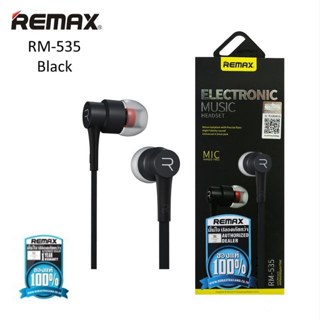 หูฟัง REMAX RM-535