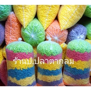 อาหารปลาข้าวโพดสีแฟนซีทำกระทง ถุงใหญ่มากกก ใส่เต็มถุงยึดถุงเป็นหลัก