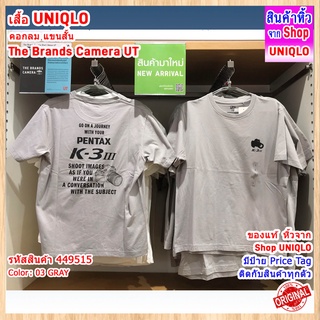 เสื้อ UNIQLO เสื้อแขนสั้น The Brands Camera UT ( รหัสสินค้า 449515 )