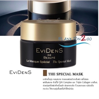 EVIDENS DE BEAUTÉ The Special Mask 10ml ทรีทเมนท์มาส์ก ผลิต 2022