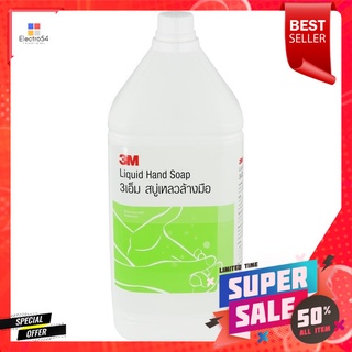 สบู่เหลวล้างมือ 3M 3,800mlLIQUID SOAP WASH HANDS 3M 3,800ml