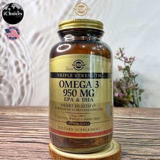 โอเมก้า 3 Omega3 EPA &amp; DHA Triple Strength 950 mg 100 Softgels (Solgar®) Omega 3 Omega-3 โอเมก้า3 น้ำมันปลา สุขภาพหัวใจ