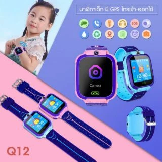พร้อมส่ง [เมนูภาษาไทย]  ไอโม่ นาฬิกาเด็ก โทรได้ Q12/Q19/Q20 สมาร์ทโฟนโทรศัพท์ นาฬิกา จอสัมผัส SOS  ตำแหน่งนาฬิกาซิม thumbnail 4