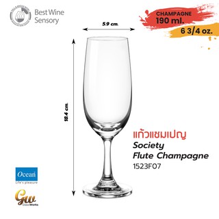 แก้วแชมเปญ แก้วโอเชี่ยน Champagne Glass Ocean Glass 1523F07 / 6 3/4 oz ( 190 ml) Society Flute Champagne