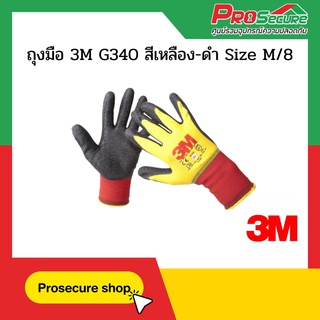 ถุงมือ 3M G340 สีเหลือง-ดำ Size M/8