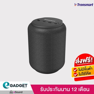 Tronsmart T6 Mini ลำโพงบลูทูธ ลำโพง Bluetooth 5.0 15Watt ลำโพงบรูทูธ Speaker IPX6 แบตอึด สูงสุด 24 ชั่วโมง