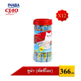 CIAO Chu-ru ขนมแมวเลีย ปริมาณ 14 กรัม x 24 ซอง จำนวน 12 กระปุก (TSC-23T/TSC-24T)